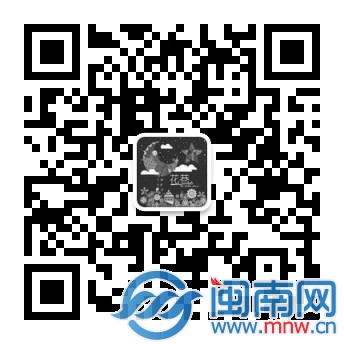 掃碼關(guān)注花巷報(bào)名