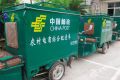 “电商为媒 远山结亲” 黔江构建全国电子商务示范区