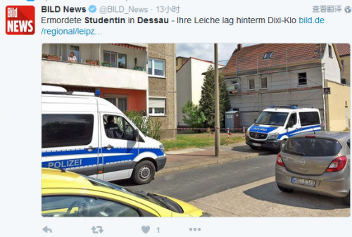  女留学生 李洋洁德国 夜跑失踪  疑遭连环杀手奸