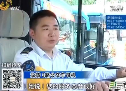 公交女色狼又摸又抱尺度大
