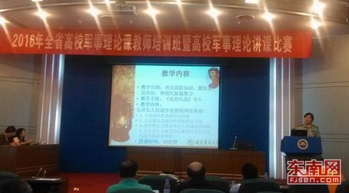 比赛现场。