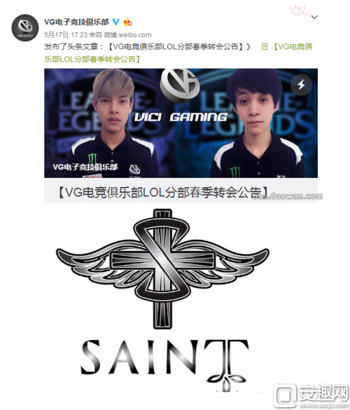 ig是哪个国家的战队_ig战队收入(3)