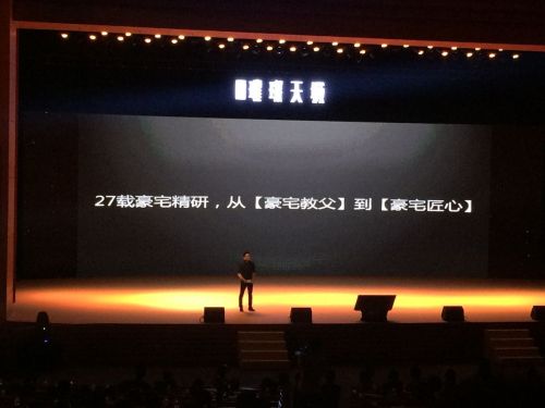 世贸集团负责人在现场精彩演讲