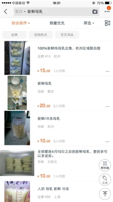 QQ图片20160521182242 副本_b
