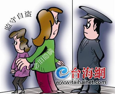 员工监守自盗老板念旧隐瞒 民警查出真相内贼获刑