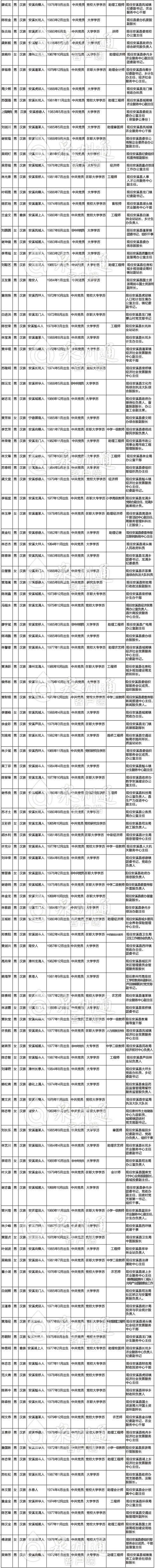 安2.png