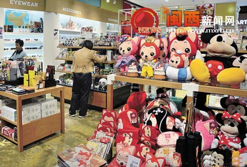 4437e69f335118af42f301