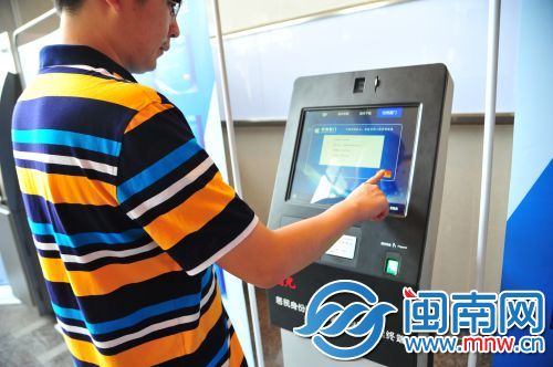 市民现场申请居民身份证网上副本