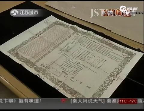 清代毕业证曝光 清代毕业证与现在毕业证有哪些不同