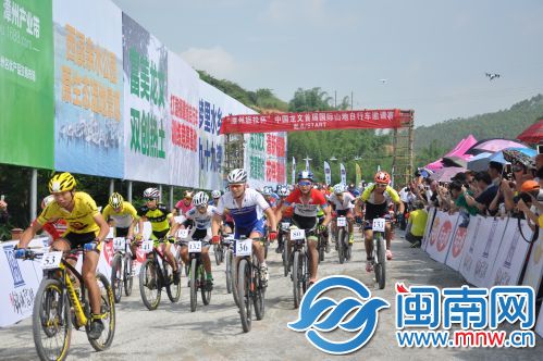 上午9点多，山地自行车邀请赛开赛