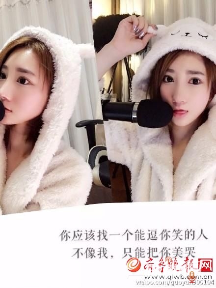 斗鱼mini被人打小视频曝光 扒斗鱼tv直播郭mini微博美艳照