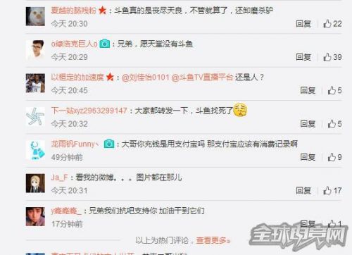 lol阿怡代打最新热点:阿怡脑残粉泪洒微博 两万账号说封就封