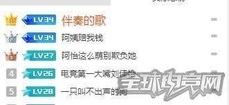 lol阿怡代打最新热点:阿怡脑残粉泪洒微博 两万账号说封就封