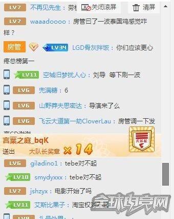 lol阿怡代打最新热点:阿怡脑残粉泪洒微博 两万账号说封就封