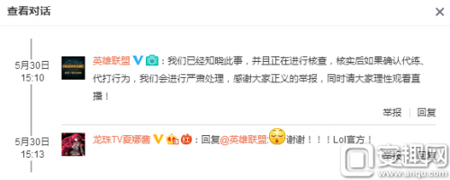 lol阿怡代打最新进展 阿怡直播露手暴露真实段位