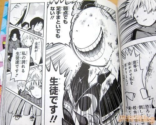 《暗杀教室》漫画第20卷发售 毕业钟声震耳欲聋-闽南网