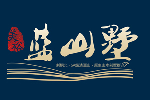 美裕
