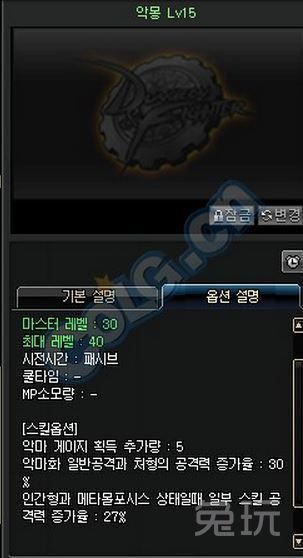 DNF复仇者韩服改版分析 复仇者装备走向选择