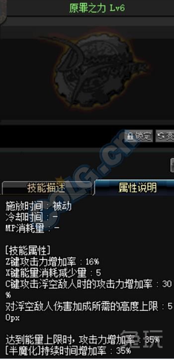 DNF复仇者韩服改版分析复仇者装备走向选择