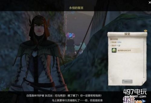 上古世纪幽灵婚礼活动怎么做幽灵婚礼活动怎么