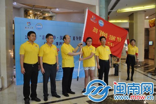 福建省侨联副主席谢小建(左三)授旗
