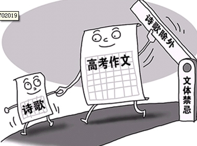 2016高考全国语文卷答案 2016全国高考作文题