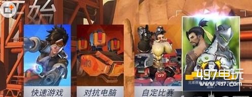 守望先鋒各類亂斗模式怎么玩_守望先鋒各類亂斗模式規(guī)則介紹