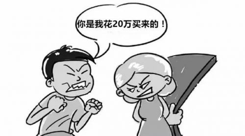 男子对工友说图片