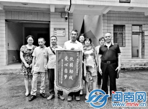 游秀平一家送来锦旗感谢漳州市救助站