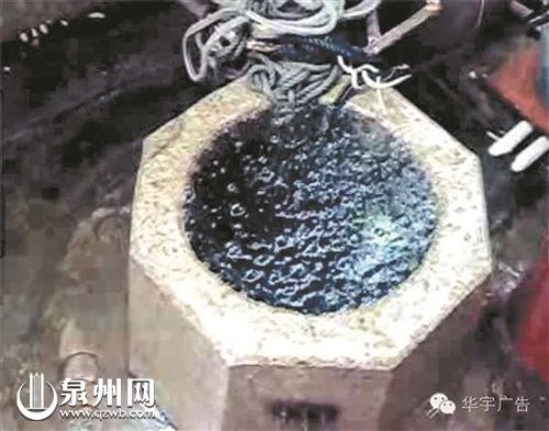 井水曾像开水一样翻滚冒泡