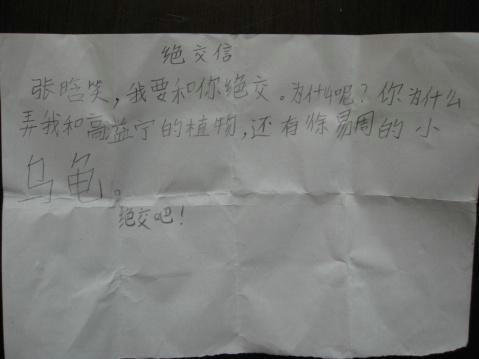 熊孩子开车撞奔驰