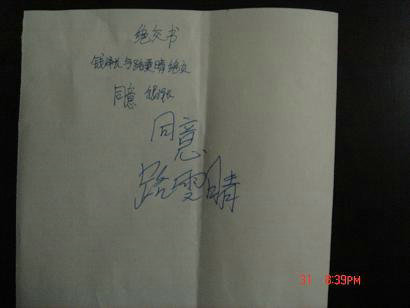 熊孩子开车撞奔驰