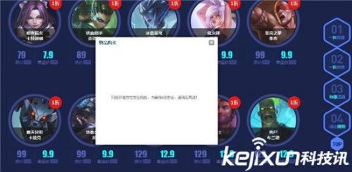 LOL幸运召唤师6月明日开启 有弹窗的必中一折