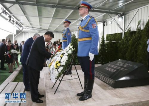 当地时间6月17日下午，刚刚抵达贝尔格莱德开始对塞尔维亚进行国事访问的国家主席习近平和夫人彭丽媛，第一场活动就是前往中国驻南联盟被炸使馆旧址，凭吊在使馆被炸事件中英勇牺牲的邵云环、许杏虎和朱颖3位烈士。
