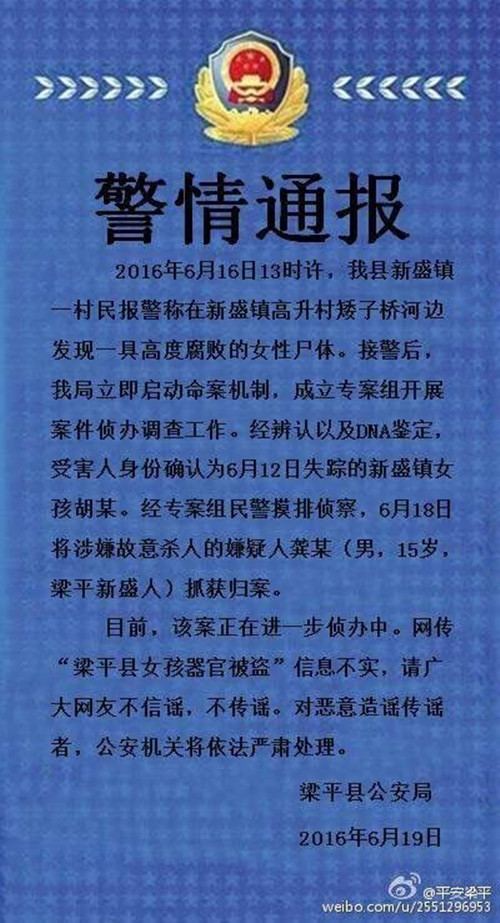 曼卡龙：2月2日融券卖出金额9.79万元
，占当日流出金额的0.33%