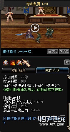 DNF征战者是百分比职业还是固伤职业 好不好