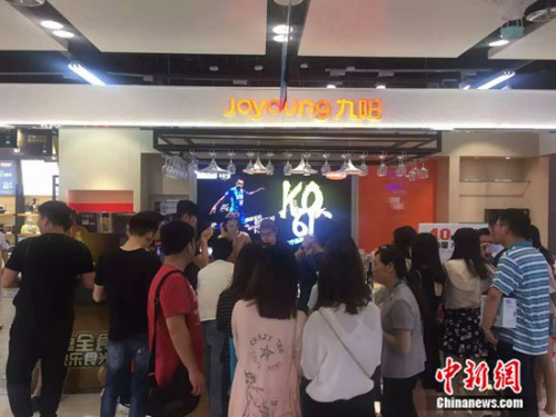 (网红在苏宁易购门店直播引围观)