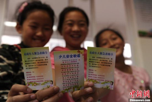 资料图 <a target='_blank' href='http://www.chinanews.com/'>中新社</a>发 张娅子 摄