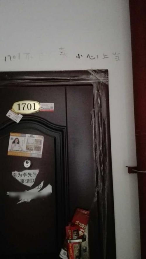 经适房卖给12人 揭秘事件始末原因真相（图）