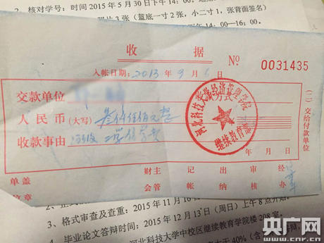 河北百余学生报考第二学位 临毕业被告知招生