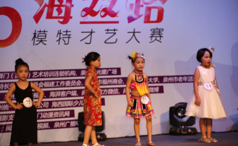 旗袍大使