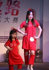 亲子组选手
