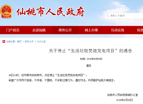 湖北仙桃市长周文霞视频演讲文字全文 完整版视频观看