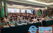 2016泉州食品安全论坛现场人气爆棚
