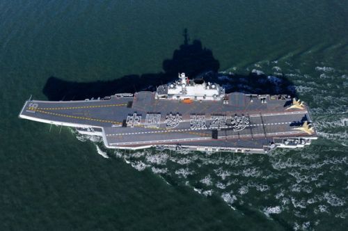 首艘国产航母最新进展刺激个股爆发 盘点有哪