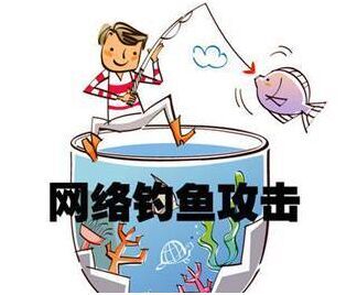 网购退款多骗局 安全专家提醒注意三大事项