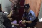 青海一女子因感情问题网上直播割腕自杀 警方破门将其送医组图