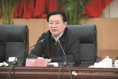 中共中央决定:王国生任青海省委委员常委书记