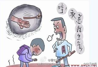 夫妇体罚女儿致死始末真相 反捆双手袜子塞嘴(图)