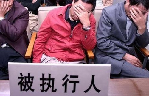 全国劳模刘光基赖账700余万元被纳入失信名单